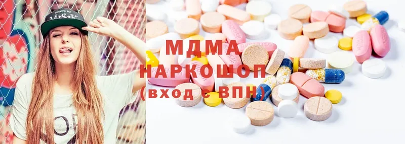 MDMA VHQ  продажа наркотиков  Пудож 